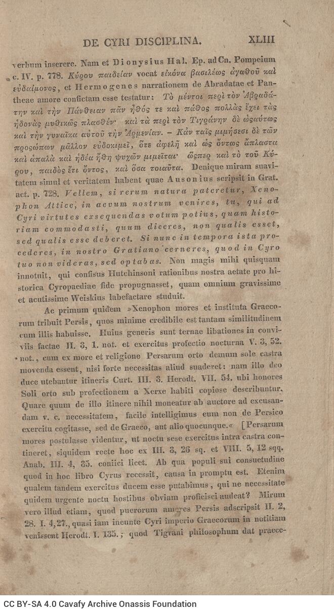 21 x 12,5 εκ. 2 σ. χ.α. + LXVIII σ. + 626 σ. + 2 σ. χ.α., όπου στο φ. 1 κτητορική σφραγίδα